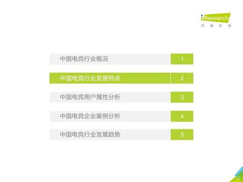 技術(shù)驅(qū)動(dòng)變革 艾瑞咨詢《2020年中國(guó)電競(jìng)行業(yè)研究報(bào)告》中的技術(shù)開(kāi)發(fā)洞察